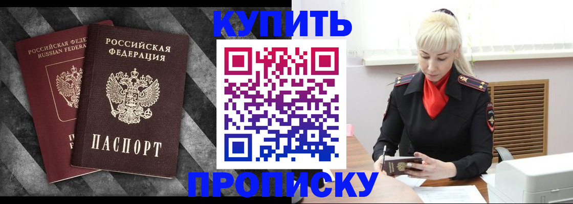 где прописаться в Нягани