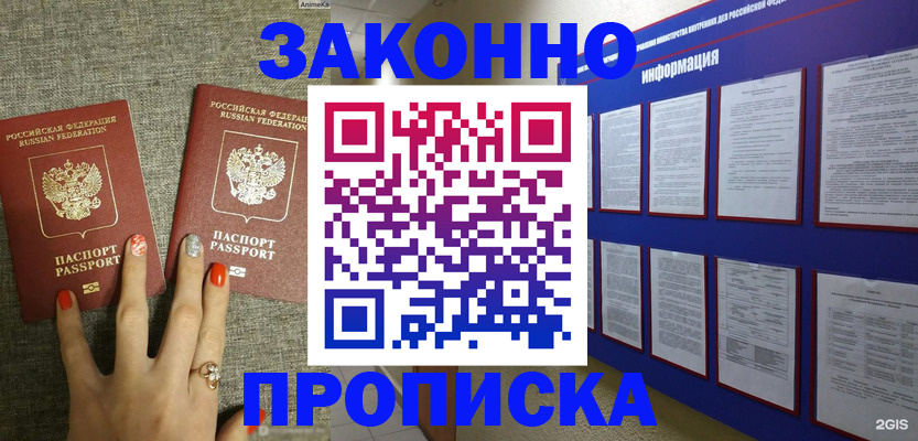 найти адрес прописки в Нягани