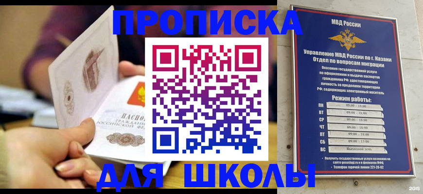 временная регистрация недорого в Нягани