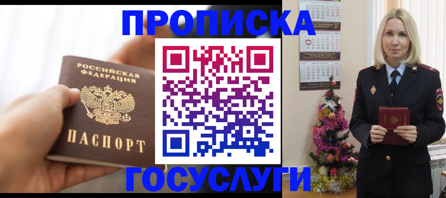 регистрация для школы в Нягани