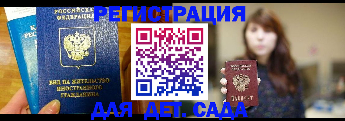прописка для военкомата в Нягани