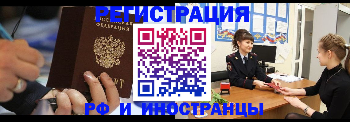 временная регистрация госуслуги в Нягани
